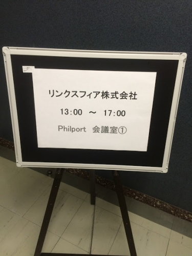 アイキャッチ画像