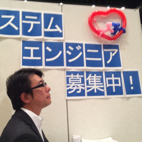 アイキャッチ画像