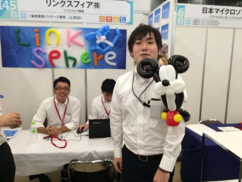 アイキャッチ画像