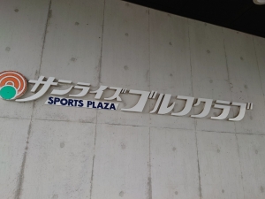 20240430_103125.JPG