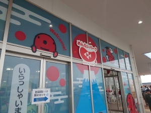20250531_124751.JPG
